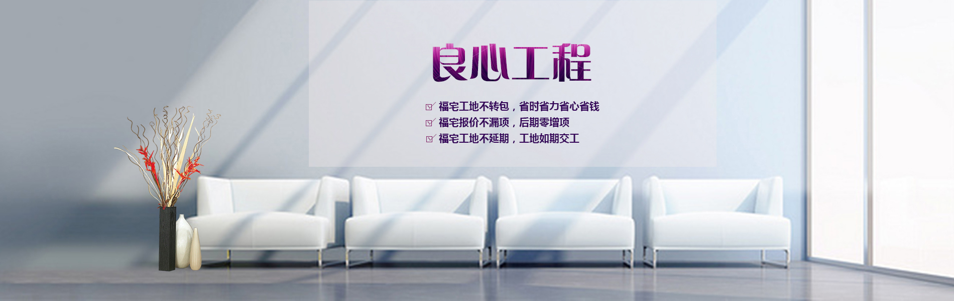 洛陽錦滿福宅裝飾工程有限公司